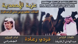 نكسرك ونحذف بالبسام دندنها