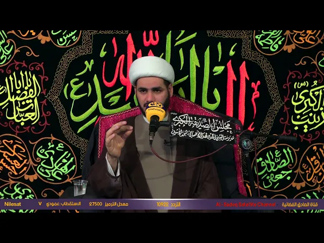 ⁣محاضرة الخطيب الشيخ رائد الساعدي