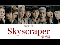 Download Lagu 【NCT127】Skyscraper ;摩天楼 和訳 歌詞 日本語訳 #ayyo #nct127