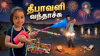 பட்டாசு வெடிச்சு ENJOY பண்ணியாச்சு…😂
