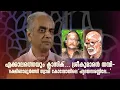 Lagu എക്കാലത്തെയും ക്ലാസിക്… ശ്രീകുമാരൻ തമ്പി-ദക്ഷിണാമൂർത്തി സ്വാമി കോമ്പോയിലെ ‘ഹൃദയസരസ്സിലേ...’!