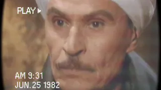 مقدمة المسلسل المصري القديم الأرض الطيبة يغنيها الموسيقار محمد علي سليمان وابنته الفنانة أنغام دندنها
