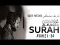 Sherif Mostafa | Surah Al-Furqan - سورة الفرقان | English Translation | Quran Tilawat | Ayah 21 - 34