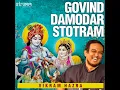 Govind Damodar Stotram