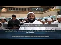 Download Lagu Sourate Al An'am (1-94) - Othman Al Makki سورة الأنعام عثمان المكي