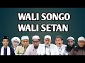 Download Lagu WALI SONGO - WALI SETAN BENARKAH KATA USTADZ INI , SIMAK BAIK BAIK