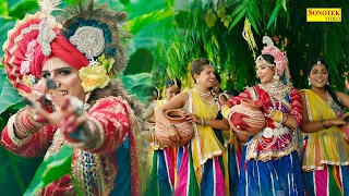 राधा कृष्ण का No.1 झाँकी भजन | राधा कृष्ण के भजन | Radha Krishan Jhanki Bhajan | Dj Jhanki Dance