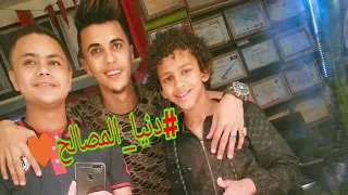 مهرجان دنيا المشاكل الجزء التاني حسن البرنس وفارس حميده واحمد عبده دنيا المصالح 