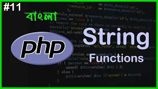 PHP String Functions In Bangla PHP Full Bangla Tutorial Part - 11
