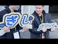 【大舞台】ジャパンオールスターの裏側に密着！最後には、大観客の前で歌いました！