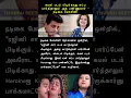 Download Lagu கமல் படம் பிடிக்காது எப்ப பார்த்தாலும் அத பண்ணுவார் - நடிகை மோகினி #atressmohini #kamalhaasan