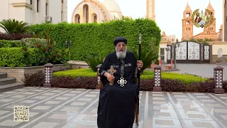 كلمة قداسة البابا تواضروس الثاني لطلاب ثانوية عامة دندنها