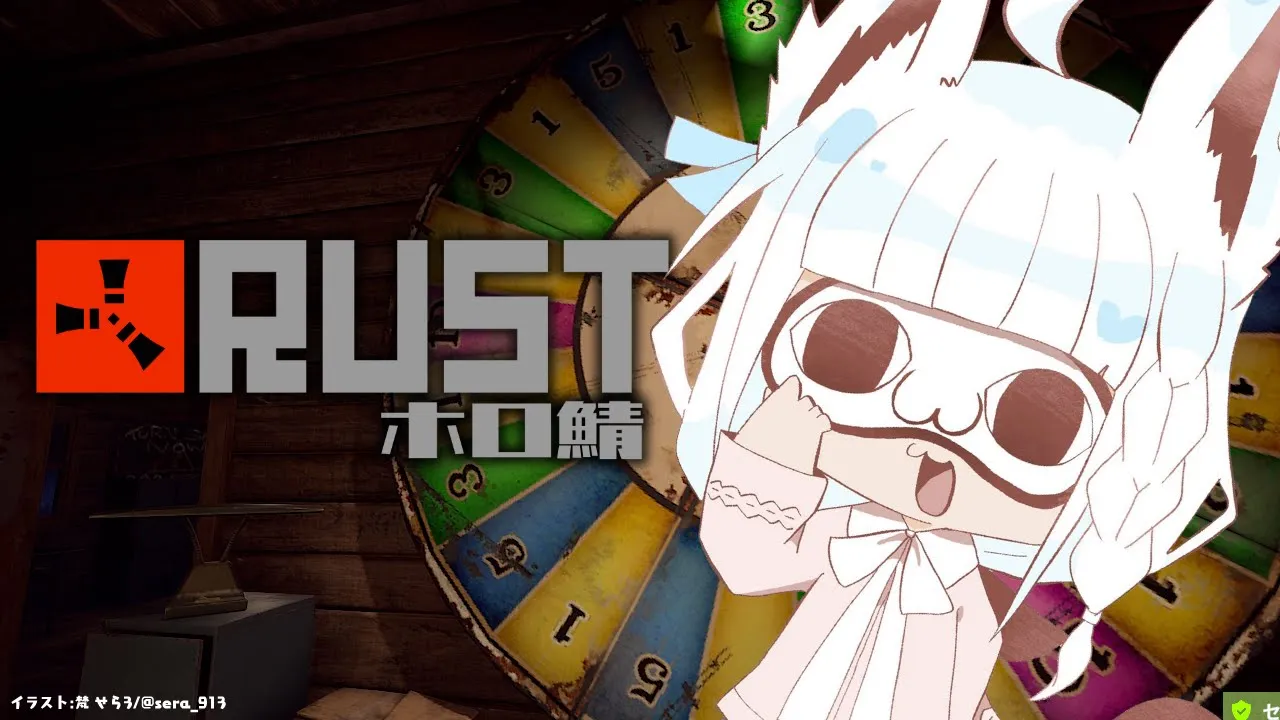 【RUST】ホロライブルレ鯖【白上フブキ】