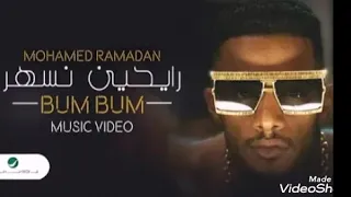 محمد رمضان رايحين نسهر 