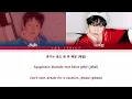 ASTRO JINJIN & ROCKY Just Breath Lyrics (Color Coded Lyrics Han/Rom/Eng)