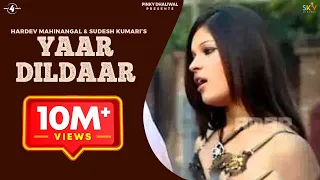 Hardev Mahinangal \u0026 Sudesh Kumari | Yaar Dildaar | Full HD Brand New Punjabi Song