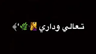 تصميم شاشه سوداء مهرجانات  ياصحاب مصلحه ومصاري   كرومات شاشه سوداء        دندنها