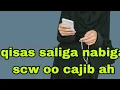 Download Lagu qisas cajiib ah saliga nabiga  scw khayradka farxada barakada barwaqada laga helay@fadumokayton