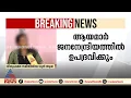 'കുട്ടികളെ ഉപദ്രവിക്കുന്നത് പരാതിപ്പെട്ടാൽ പിന്നെ നമ്മൾ ഒറ്റപ്പെടും'; ശിശുക്ഷേമ സമിതിയിലെ മുൻ ആയ