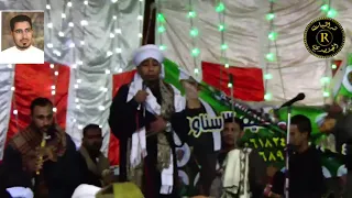 الشيخ عبد الرحيم الاسناوي مقطع نقشبندي حفلة المريس21 11 2020 