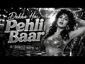 Dekha Hai Pehli Baar (Disco Version) | Alka Yagnik & SP Balasubrahmanyam | 90s Retro Remix