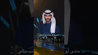 لحظه قبل لاتقوليلي تحبينه 