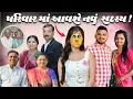 Download Lagu પરિવાર માં આવશે નવું સદસ્ય ! 🤩ઓર્ડર માટે વોટ્સએપ કરો 📲8866247179