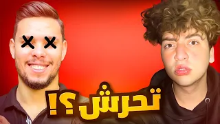 ايش قصة البني ادم هاد 