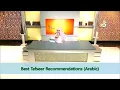 Download Lagu Best tafseer recommendation - Sheikh Assimalhakeem