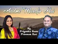 Lagu Aadmi Musafir Hai Aata Hai Jata Hai | Priyanka Basu | Prasanna Rao