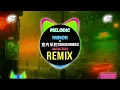 Download Lagu 室内系的TrackMaker x Melodic Minor (DJ抖音版 Remix Tiktok 2025) - Hanser || Bản Mới Nhất