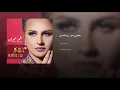 حبيبي مو رومانسي