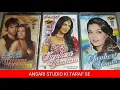 Download Lagu Afsana likh Rahi hun_ old song Jhankar _hindi nagme.. ansari studio ki taraf se
