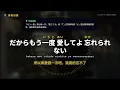 【名曲教學】茉ひる & RINZO〈フレグランス〉｜完整中日歌詞・羅馬拼音・逐句文法解析