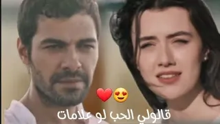 نخبي ليه   وائل جسار   خليل   زينب    تل الرياح                                   دندنها