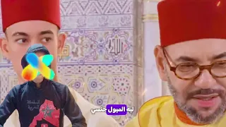 بقات ليك يومين و تموت اللعب الخايب صاحب الجلالة عينو على العدالة عين حاضيا العمالة ناصر الزفزافي  بقات ليك يومين و تموت اللعب الخايب صاحب الجلالة عينو على العدالة عين حاضيا العمالة ناصر الزفزافي