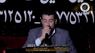 الیله وحدی الیله یمکن راح اموت عباس الاسحاقی کلمات ابوشجاع الطرفی  الیله وحدی الیله یمکن راح اموت عباس الاسحاقی کلمات ابوشجاع الطرفی
