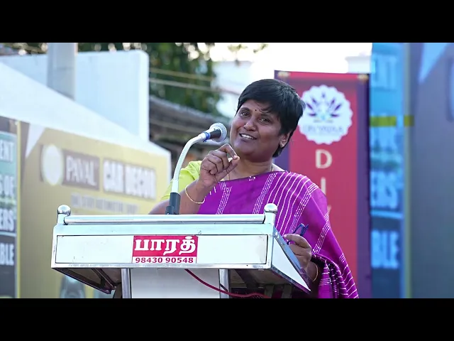 Principal's address