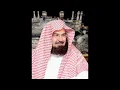 Download Lagu Abdul Rahman Al Sudais ∥ Sura Yaseen ∥ Recited 10 Times