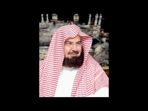 Download MP3 Abdul Rahman Al Sudais ∥ Sura Yaseen ∥ Recited 10 Times
