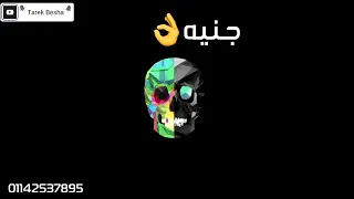 كل واشرب كلوكوز     ريشا كوستاا    دندنها