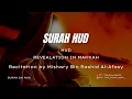 Download Lagu SURAH HUD | 11 | MISHARY BIN RASHID AL-AFASY