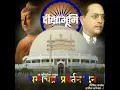 Download Lagu $dhammachakra #pravartan din #status 2020