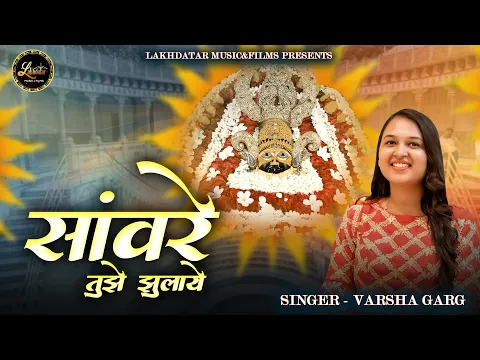 Lyricspandits: The Best Way To Explore Lyrics With Meannings Latest Bhajan Lyrics