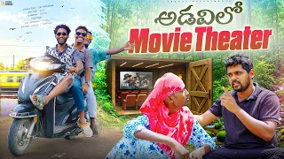 Making Luxury Movie Theater Inside Forest 🔥🔥 Telugu Experiments