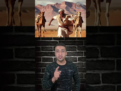 قررو يغدرو بصاحبهم فى الصحراء , لكن ردة فعله كانت غير متوقعه , وما حدث لهم فى النهايةصدمة