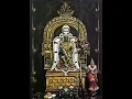 Lagu NavarAthrI nayakiyar | நவராத்ரி நாயகியர்_திருவாரூர் ஶ்ரீகமலாம்பாள் வைபவம்_மயிலாடுதுறை ராகவன்