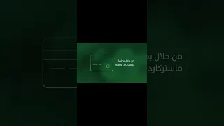 ماهو تطبيق صندوق الإسكان العراقي 