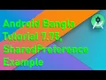 Android Bangla Tutorial 7 75 - SharedPreference Example part-1 Storing user data