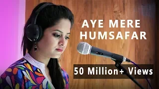 aye mere humsafar cover by amrita nayak qayamat se qayamat tak all is well